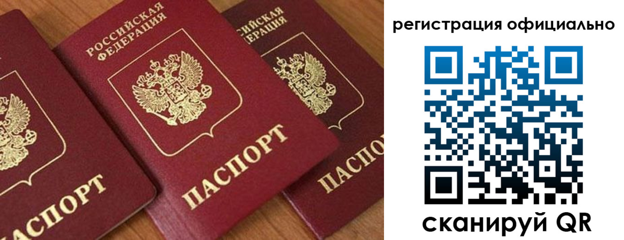 временная регистрация госуслуги в Угличе